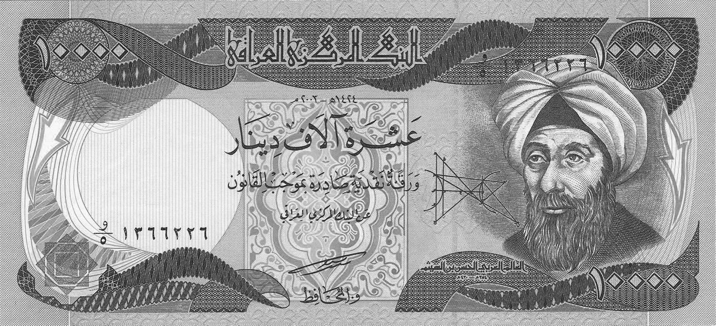 A banknote that has letterings at the top and center. On the right side is a portrait of a bearded man wearing a turban.