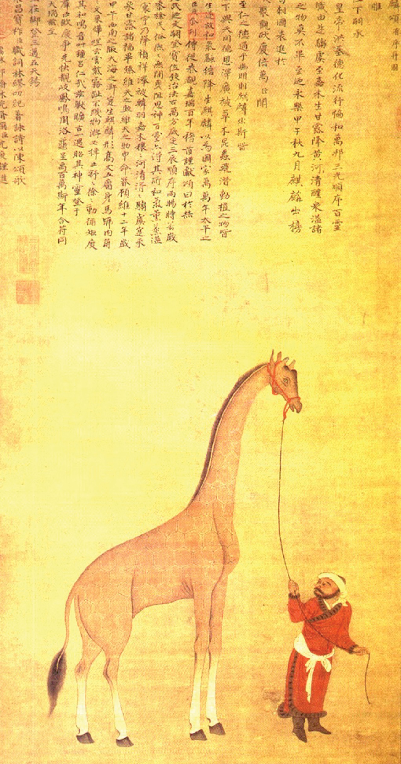 A Ming manuscript, with Chinese characters at the top, shows an illustration of a man leading a giraffe by the reins.