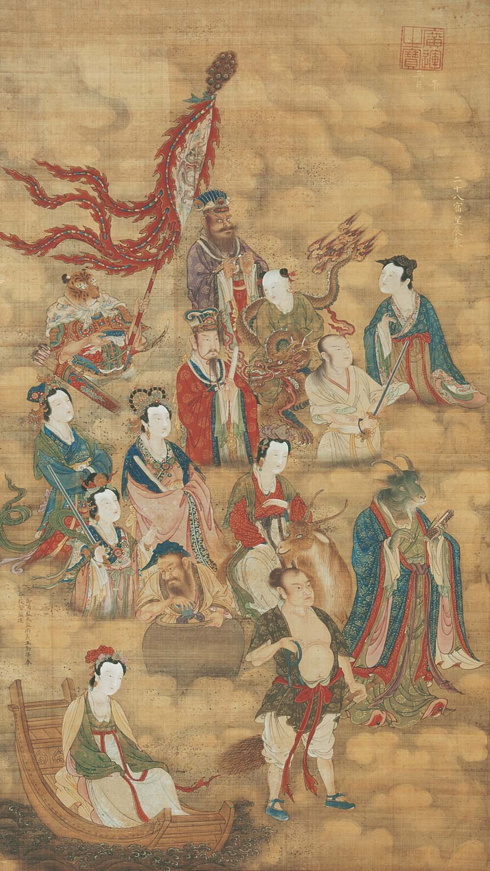 An illustration of a collection of deities surrounded by clouds.