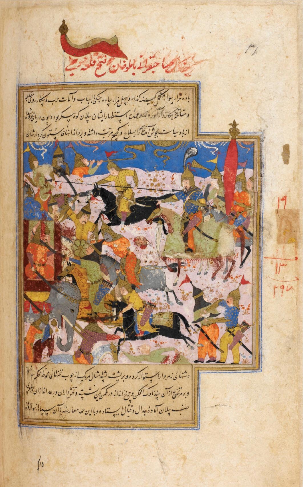 A painting shows Timur’s cavalry charging towards the ranks of chain-mail-clad elephants.